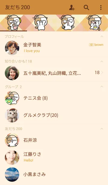 [LINE着せ替え] Cat Vinciの画像2