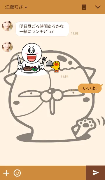 [LINE着せ替え] Cat Vinciの画像3