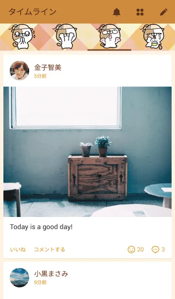 [LINE着せ替え] Cat Vinciの画像4