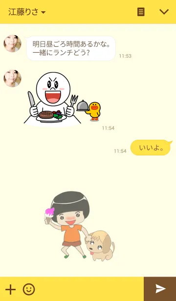 [LINE着せ替え] Noo ToomMengの画像3