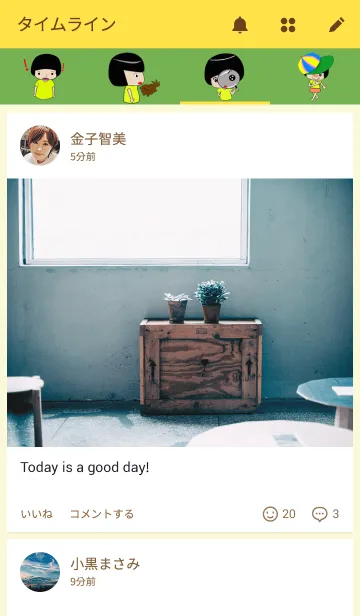 [LINE着せ替え] Noo ToomMengの画像4