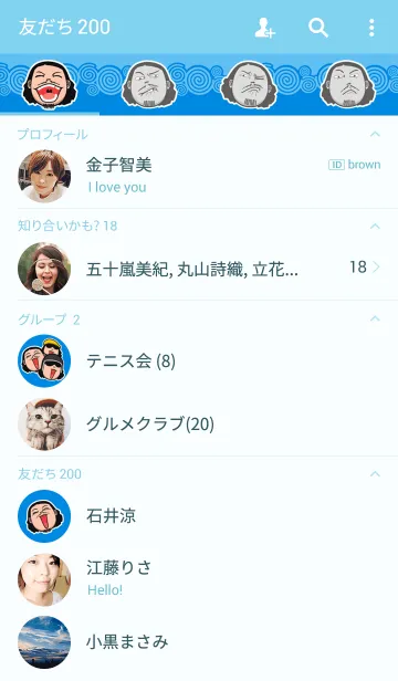 [LINE着せ替え] Badbiew "Sky blue"の画像2