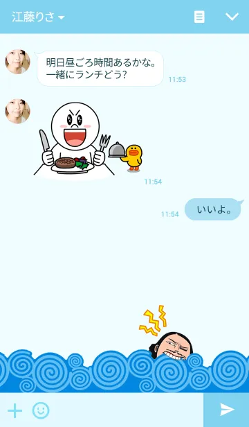 [LINE着せ替え] Badbiew "Sky blue"の画像3