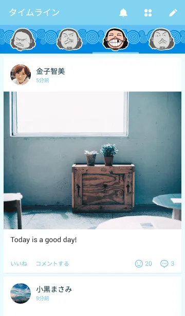 [LINE着せ替え] Badbiew "Sky blue"の画像4