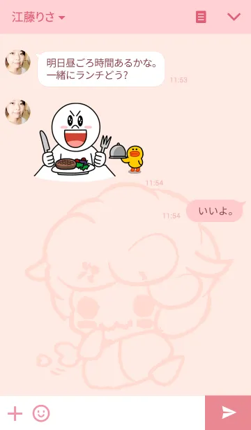 [LINE着せ替え] Chirp than baaの画像3