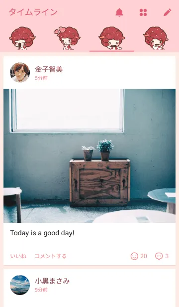 [LINE着せ替え] Chirp than baaの画像4