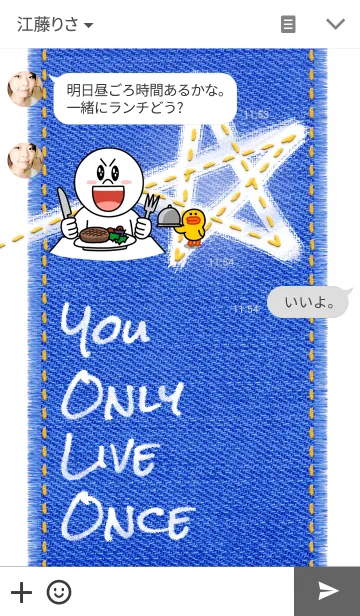 [LINE着せ替え] Denimsの画像3