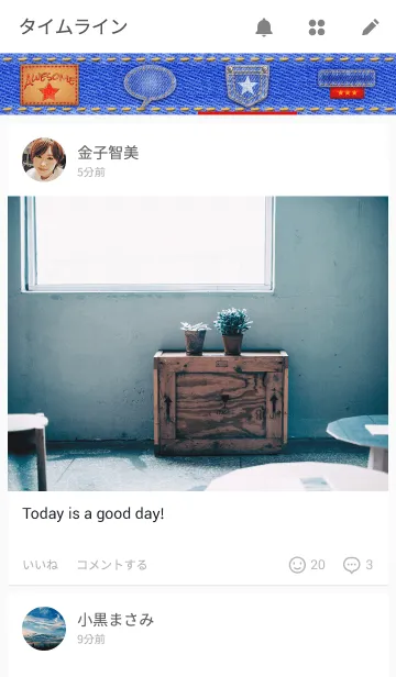 [LINE着せ替え] Denimsの画像4