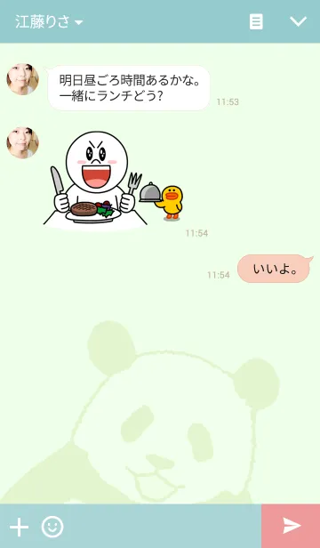 [LINE着せ替え] pandanの画像3