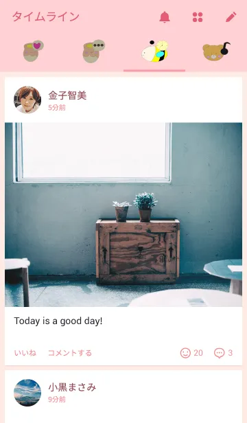 [LINE着せ替え] 蜂蜜ちゃんの画像4