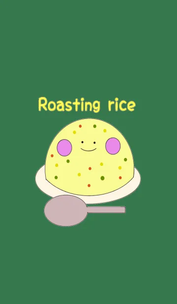 [LINE着せ替え] 焼き飯の画像1