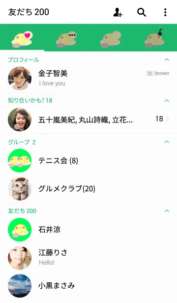 [LINE着せ替え] 焼き飯の画像2