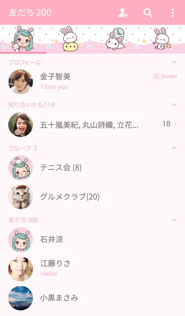 [LINE着せ替え] Nonie ＆ Little Bunnyの画像2