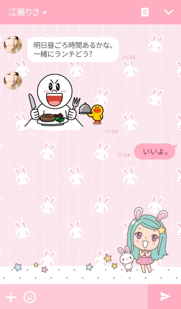 [LINE着せ替え] Nonie ＆ Little Bunnyの画像3