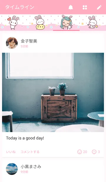 [LINE着せ替え] Nonie ＆ Little Bunnyの画像4