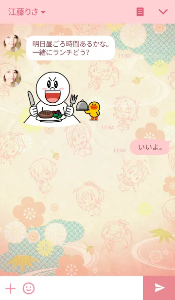 [LINE着せ替え] 薄桜鬼～御伽草子～の画像3