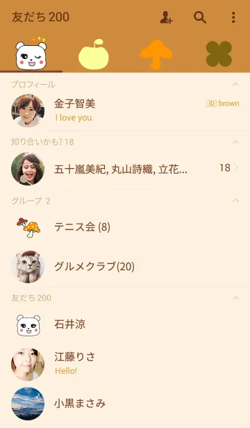 [LINE着せ替え] レトロくま子の画像2