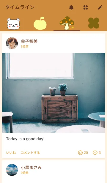 [LINE着せ替え] レトロくま子の画像4