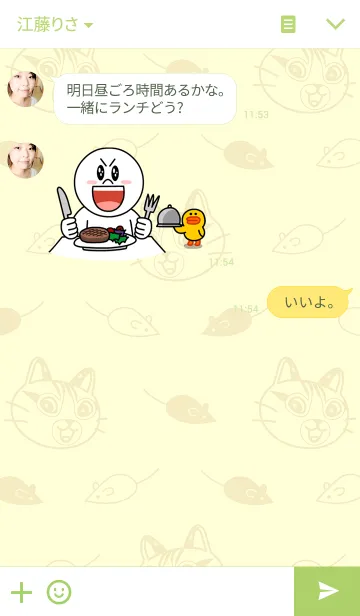 [LINE着せ替え] 台灣の山猫 （レオ）の画像3