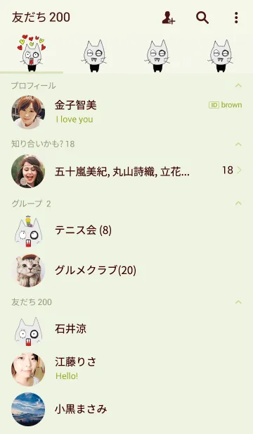 [LINE着せ替え] はじめましてストラッチです。の画像2