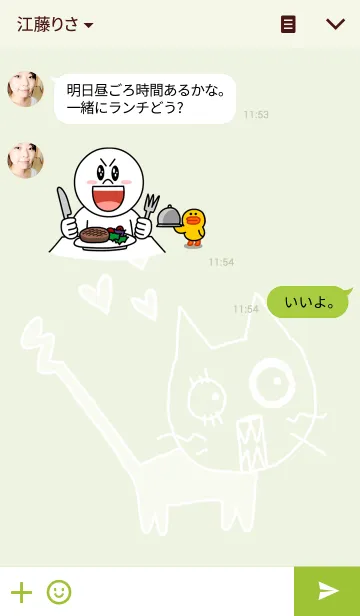 [LINE着せ替え] はじめましてストラッチです。の画像3