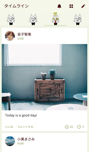 [LINE着せ替え] はじめましてストラッチです。の画像4