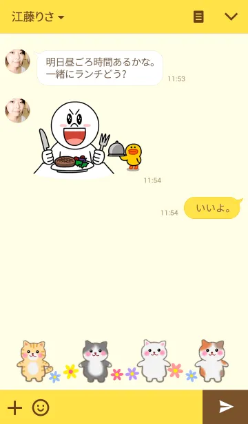 [LINE着せ替え] 4匹のぽちゃりねこの画像3