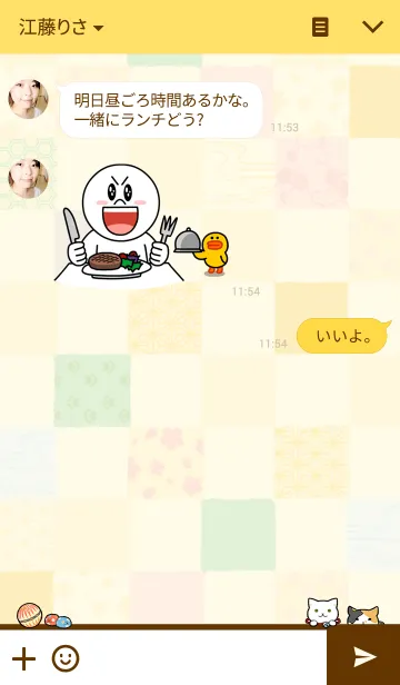 [LINE着せ替え] 玉之丞といっしょの画像3