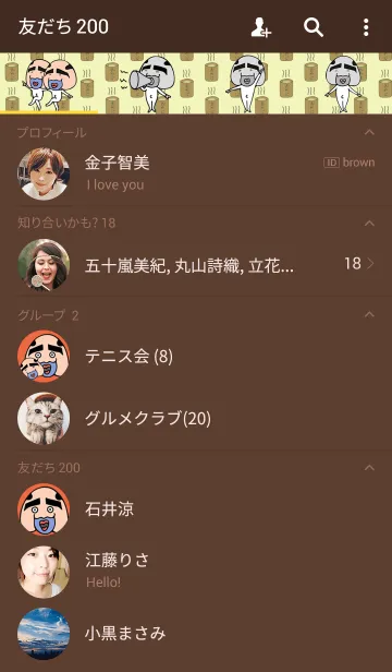 [LINE着せ替え] おやじの画像2