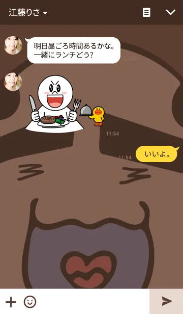 [LINE着せ替え] おやじの画像3