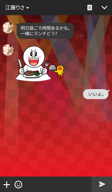 [LINE着せ替え] DJ MIXの画像3