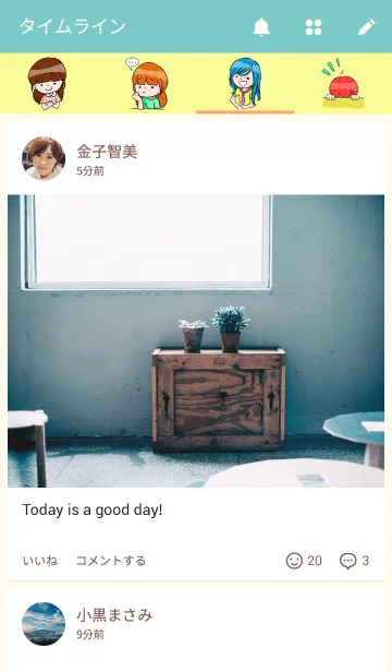 [LINE着せ替え] Lala's Familyの画像4