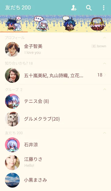 [LINE着せ替え] Little Rabbit ＆ Dragon friend.の画像2