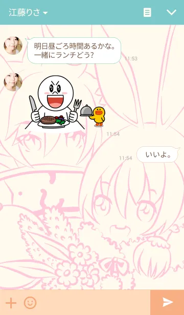 [LINE着せ替え] Little Rabbit ＆ Dragon friend.の画像3