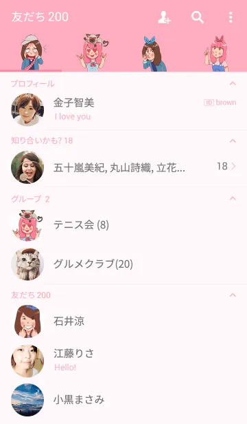 [LINE着せ替え] manow＆maprangの画像2