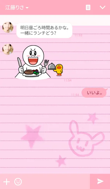 [LINE着せ替え] School girlsの画像3