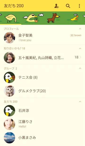 [LINE着せ替え] Eagle man of Duck mouth maskの画像2