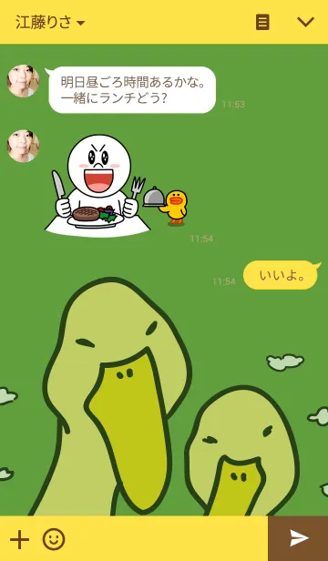 [LINE着せ替え] Eagle man of Duck mouth maskの画像3