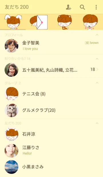 [LINE着せ替え] MI Qの画像2