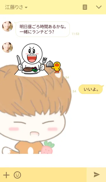 [LINE着せ替え] MI Qの画像3