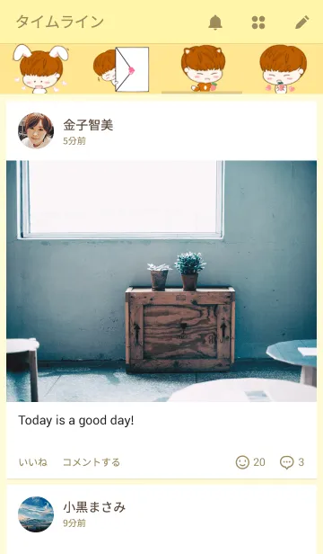 [LINE着せ替え] MI Qの画像4