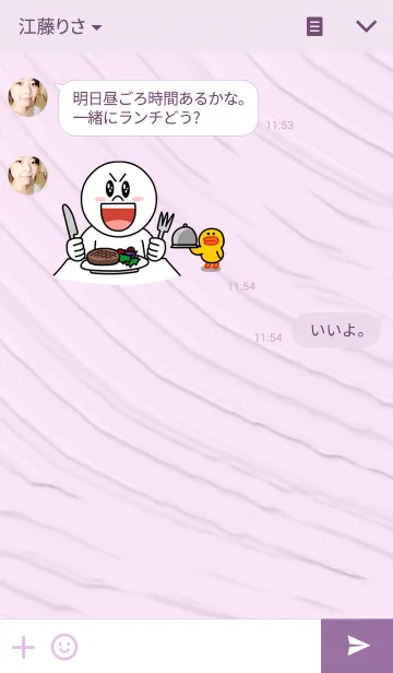 [LINE着せ替え] NORI-NORI NORICHANG PATISSIERの画像3