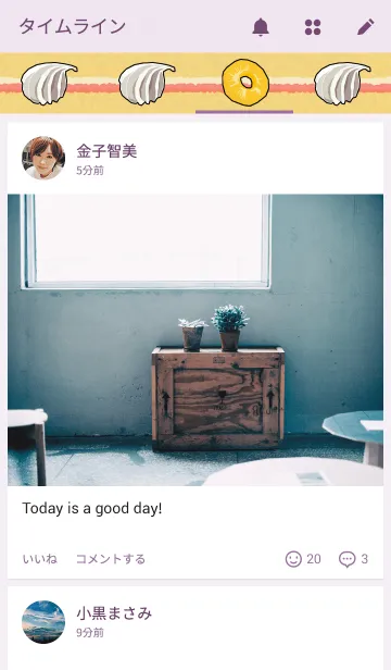 [LINE着せ替え] NORI-NORI NORICHANG PATISSIERの画像4