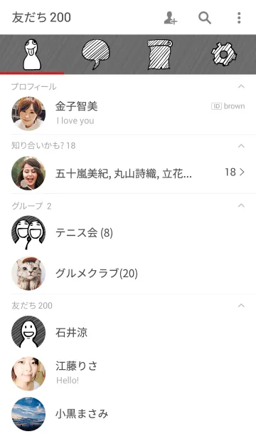 [LINE着せ替え] Blank styleの画像2