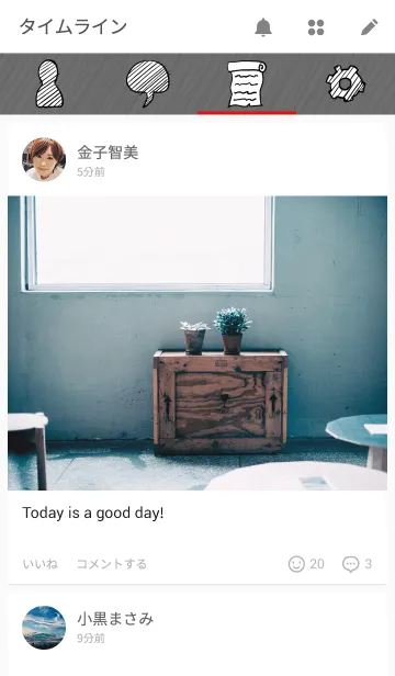 [LINE着せ替え] Blank styleの画像4