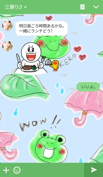 [LINE着せ替え] 雨とカエルの画像3