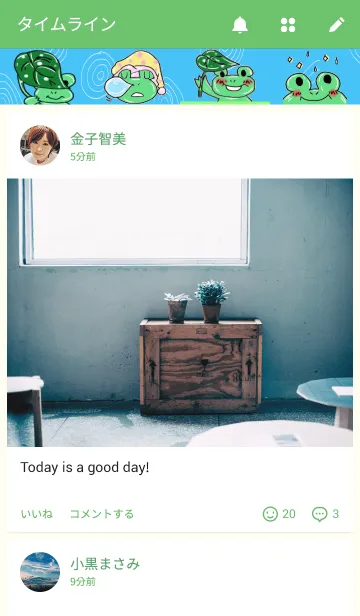 [LINE着せ替え] 雨とカエルの画像4