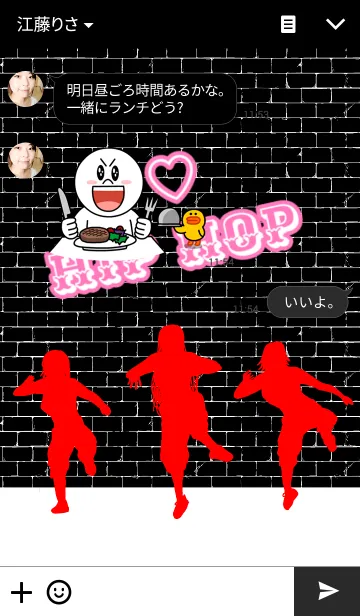 [LINE着せ替え] I love HIPHOPの画像3