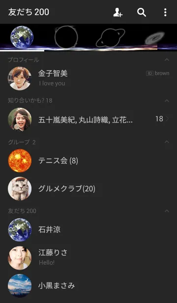 [LINE着せ替え] _SPACE_の画像2