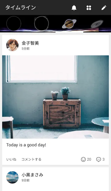 [LINE着せ替え] _SPACE_の画像4